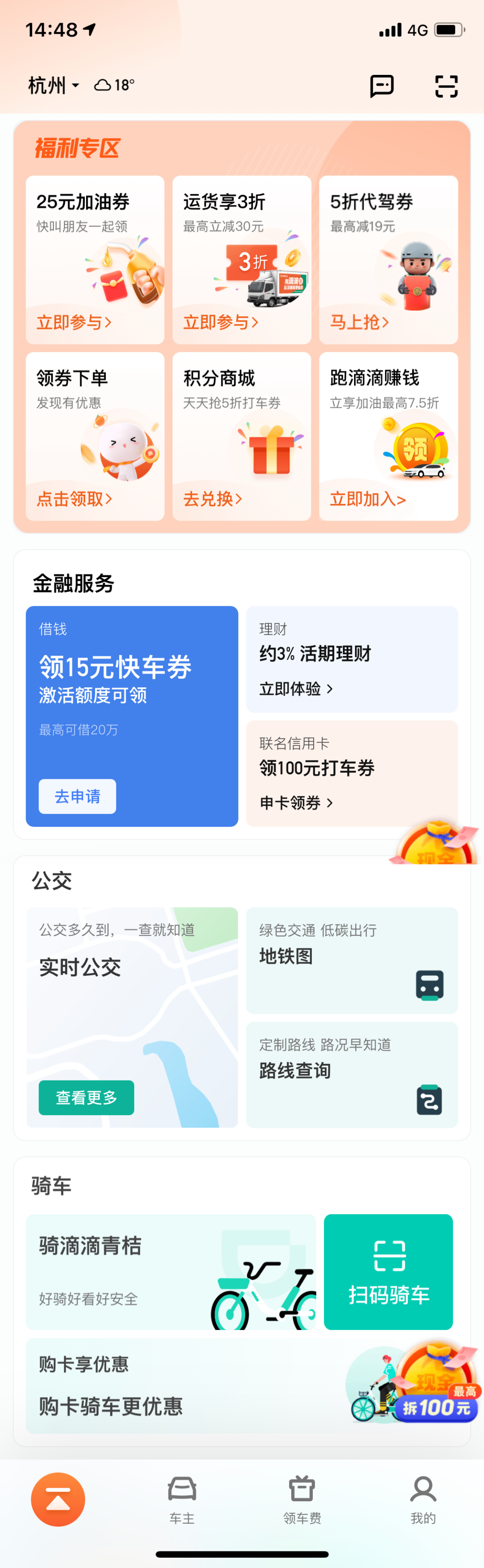 原创精选｜你都用什么方法进行设计自检？这里有一份讲故事的用户体验方法，请查收~